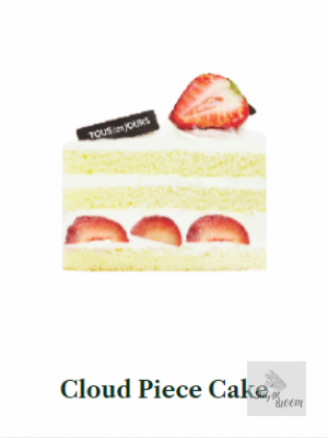 Cloud Piece Cake