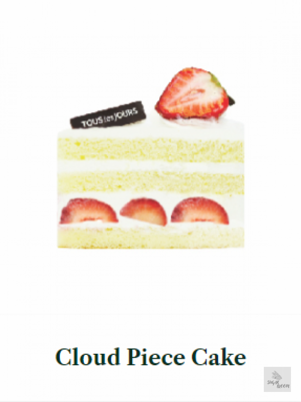 Cloud Piece Cake